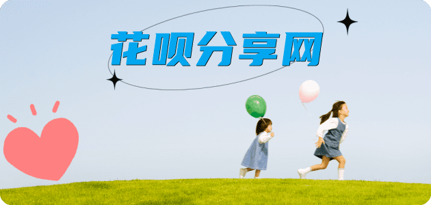 宁波信用卡商家平台☀️诚信信用卡24小时在线接单 - 保定信用卡